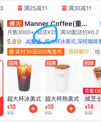 ����ɳ��ֵ�manner�����