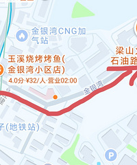 [��ʳ]��Ъ̨��·����Ұ�ţ�⣬Խ��Խ��ζ��������ͷ