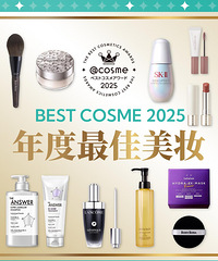 2025cosme��������ױ�������ڽҰ�