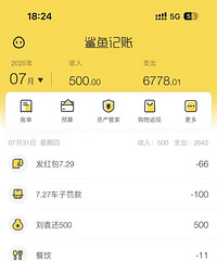 [��֧]���쵥������֧��7ǧ���治֪���˷���֮���ܲ��ܿ�ס