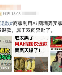 ��AI��ͼ�����˿����Ⱥ�����������