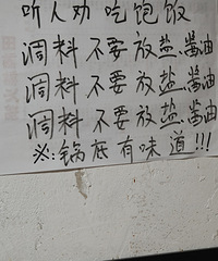 ������ϰ岻�õ����и���ְ���г������ˡ�����