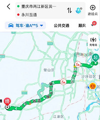 ���쵽������͸��ٷѹ��ԣ���ɽ����������շ�վ�ϸ���