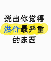 ���������ʮ�飬˵���������������صĶ���