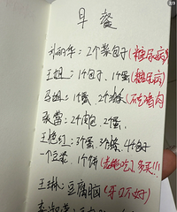 ��һ��ȥ�����ѧ���ˣ��Ѿ����ҡ��ҳ�����