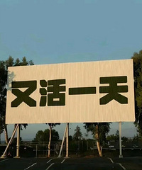 ��һ����������ϰ����ζ������Ҳ�ز�ȥ��