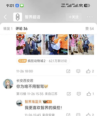 ������Ц�����ǽ�Ĳ�Ʒ�ܼ࣬���������Ǽ�