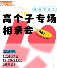 ���߿�������12�¸߸���ר�����׻�������