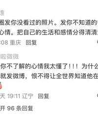 һ��˵һ�����˸������Ϊ���ж����˺ݺݹ�������