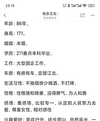 [��ʿ����]86�꣬���͹���