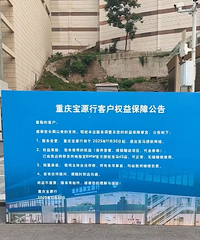 ����·�̼���ͷͨԴ����11��30�ſ�ʼ�յ���ţ��˳�����������Ȩ