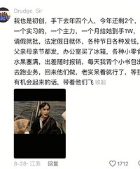 �ڳ�����˾�ϰ࣬��һ��ʲô��������.....