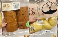 ÿ�ι���������ڱ���������̼ˮ������ζ��