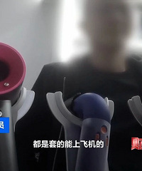 ȫ�Ǽٵģ�������ȫ���������ع⣬ץ���Բ�