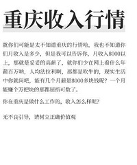 �����죬������8ǧ���ϵľ��Ǹ�н�ˣ���ͬ����