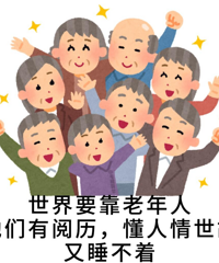 ����ЩСʱ��мһ�ˣ������ݺ���ͬ�Ĵ������