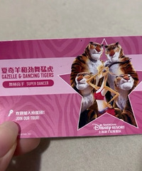 ������Ʊ��700�飬��ĩȥ�Ϻ����ʿ��