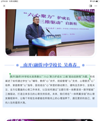 �ذ����Ͽ���ѧ��У�����Ͽ������ȣ�У��