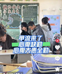 �賿ҽԺ�Ŷӣ�ѧУ��ٱ��ϿεĶ࣬��������е���