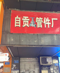 [��ʳ]����Ŀ��������óԵ��䴮����û��֮һ���ó���ʵ��