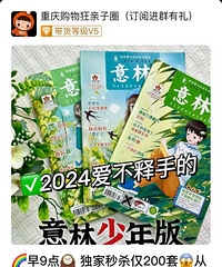 ֪ʶ�������ڣ����������㣬��һ��Ѳ�20����Ǯ