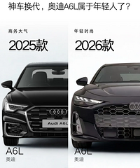 40���ϵǵ����ʣ�A6L��ʼ����������