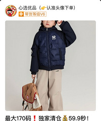 MYƷ����ñ��ͯ�޷�59.9Ԫ�����ɰ�����������