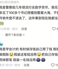 [����]�����Ȼ��һ���޴�Ĳ�̨����