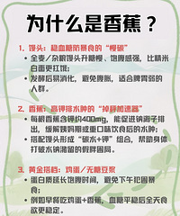 [����]�����ܹ�����7.2�����ʳ���룺��ͷ+�㽶��֬��