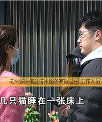 Ů�ӻ�2�����ף�����з��ܾ��������8ֻè˯һ�Ŵ�