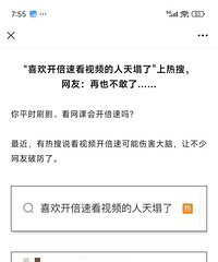 ��ϲ�������ٿ���Ƶ���������ˡ������ѣ���Ҳ������