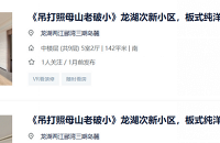 �̼���С������ĸɽ�г��𣿹ҵķ��ܶ������