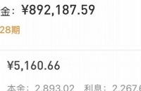 ���飡�����򷿴�����˶��٣����ڻ��˶�����