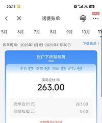 ���ǿ����͵绰�õ�ʲôӪ���̣��ұ��Ӵ���