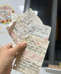 [����]�Ұ�̯�õ�����������䷽��һ�������������ÿ��ó�