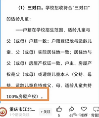 [��ע]51%����100%����������ѧ��Ȩռ��Ҫ�󣬸Ͻ��Բ�