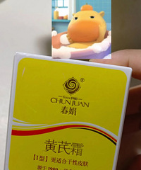 ����˪��Ҫ��Ҫ��ôȨ��������ȥ��������Ч��