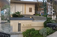 ʵ�ش�̽�¹��Ĵ�լ������ʵ��԰��