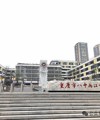 ������������ЩѧУǿǿ���ֵ�ù�ע