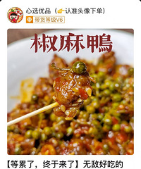 [�Ƽ�]��ϲ����Ѽ�������������Ѽ�������ˣ����к�������԰�