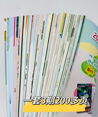 �����ġ����¹�����Сѧ����ȫ���ǣ�������������