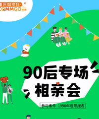 12�¾����ר�����׻����ˣ��మҪ����