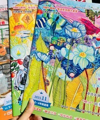 ѧУ��ʦ���Ƽ���������־