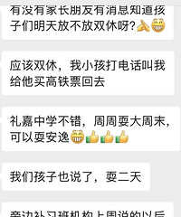 [����]���ڸ�����ĩ���Ͽε�ѧУ�����������춼û������