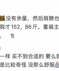 �۸�����ˣ��·���ů�ͣ������˿�ʼ͵͵��ͯװ��