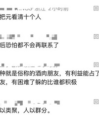 10���ھ����¾۲�9�˿��д�³�ŵ����ַ���