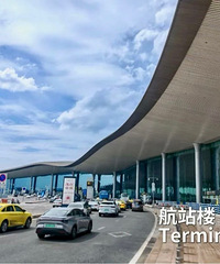 ��T2��վ¥����ͣ�ã������콭��������Ӧ��