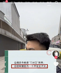 ���Կ�ֻ����Ͻ��һ�ַ�ҵ����Ů�����۱��ǣ�