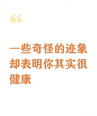 [����]һЩ��ֵļ���ȴ������ܽ�����Ҹ����ζ����˯������ˮ