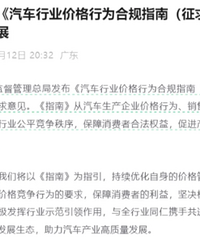 ���ҷ��Ľ�ֹ�������������ǵϵȳ�����Ӧ